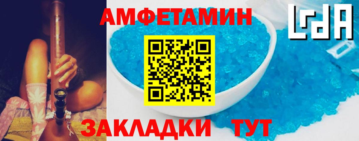 Кемерово  Амфетамин  Вход с VPN  АМФЕТАМИН Розовый 