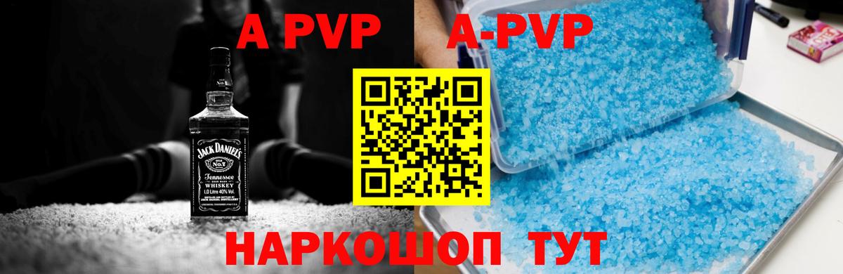 МДМА  ГАШИШ  Альфа ПВП СОЛЬ   Каннабис  Кемерово  Кокаин  МЕТАДОН  Гашиш  Вход с VPN  Купить закладку  Меф МЯУ МЯУ кристаллы  COCAIN 