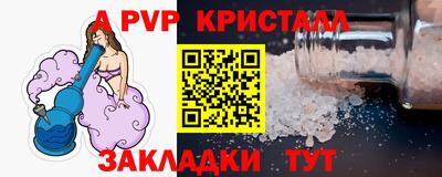прущий лед Кузнецк