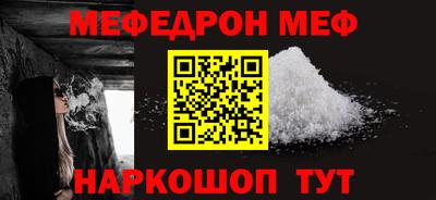 мдма Берёзовский