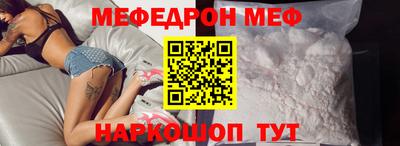 мескалин Бийск