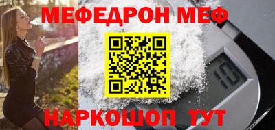 мескалин Бийск
