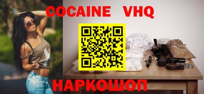 дмт Беслан