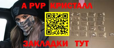 дмт Беслан