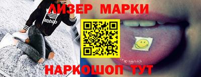 мескалин Бийск