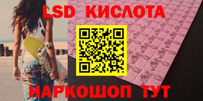 дмт Беслан
