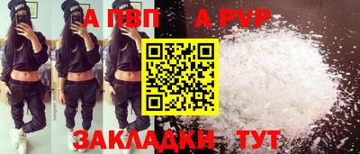 дмт Беслан