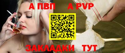 мескалин Бийск