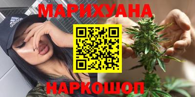 мескалин Бийск