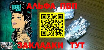 мескалин Бийск