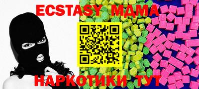 мдма Берёзовский