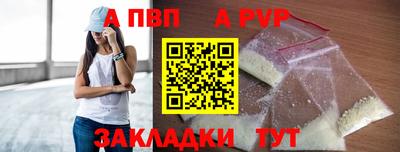 мдма Берёзовский
