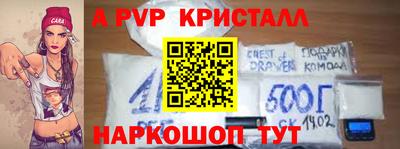 дмт Беслан