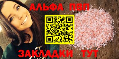 дмт Беслан