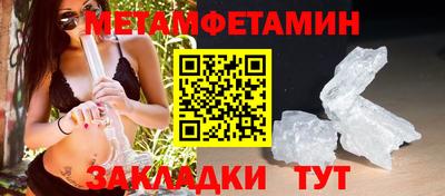 дмт Беслан
