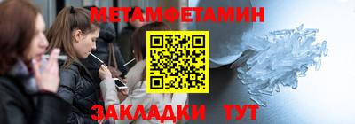 мескалин Бийск