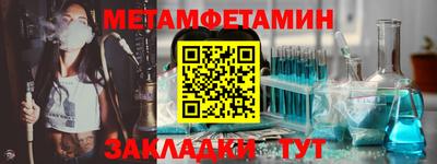 дмт Беслан