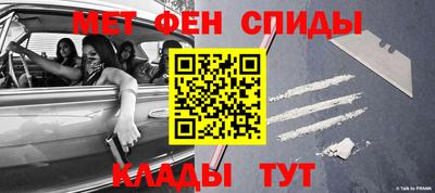 мескалин Бийск