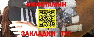 мескалин Бийск