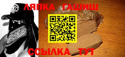 мескалин Бийск