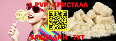 дмт Беслан