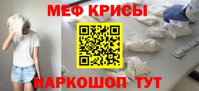 мескалин Бийск