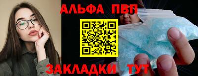 мескалин Бийск