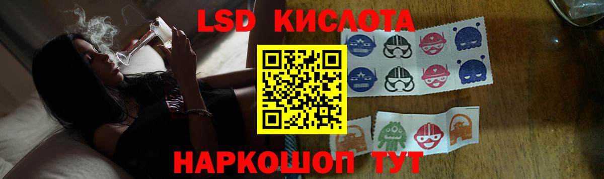 ЛСД экстази кислота  Вход с VPN  Кемерово  Лсд 25 экстази кислота 