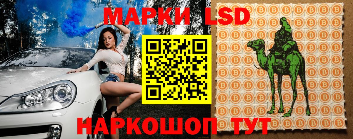 Марки NBOMe 1500мкг Кемерово