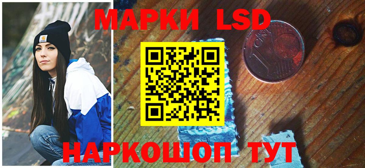 Марки NBOMe 1,8мг  Вход с VPN  Кемерово 