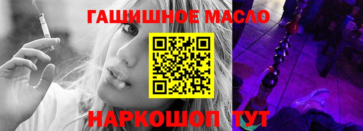 Дистиллят ТГК жижа Кемерово