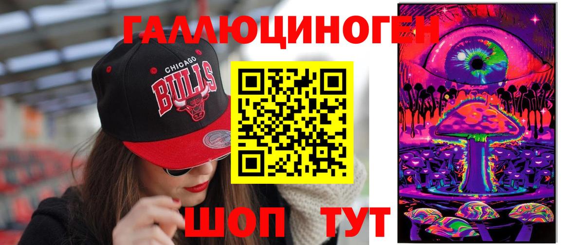 Галлюциногенные грибы MAGIC MUSHROOMS  сколько стоит  Кемерово  Вход с VPN 