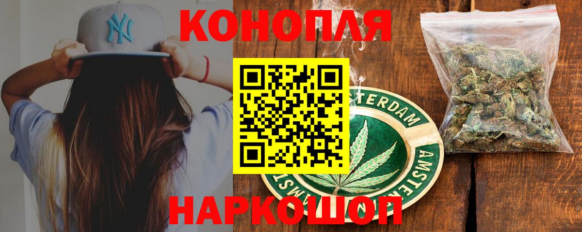 Марихуана SATIVA & INDICA  Шишки марихуана планчик  Бошки Шишки LSD WEED  Вход с VPN  Кемерово 