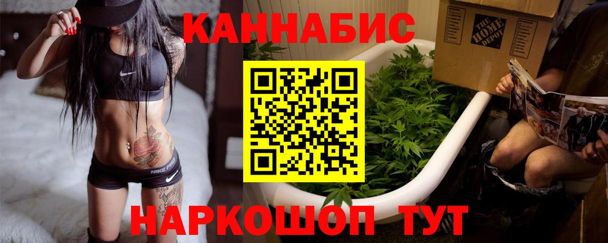 Шишки марихуана план Кемерово